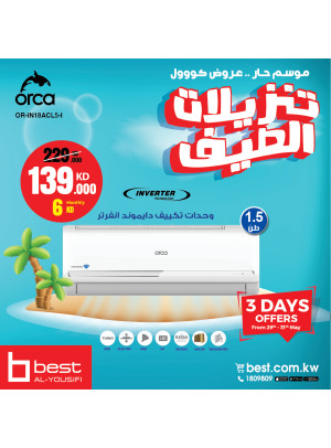 Summer Sale on Air Conditioner for 3 Days, Vol 2