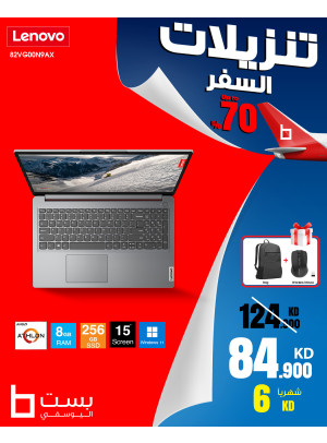 Travel Sale on Laptops, Vol 4