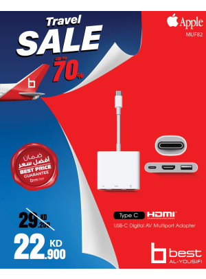 Travel Sale on Apple Accessories