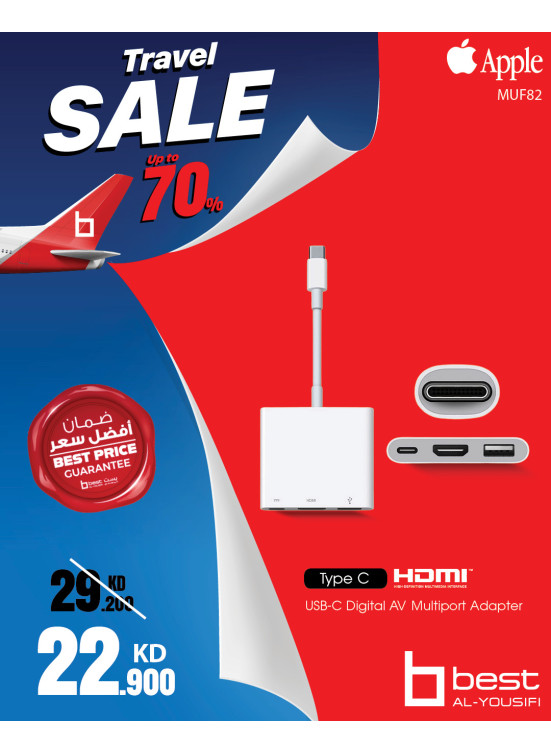 Travel Sale on Apple Accessories