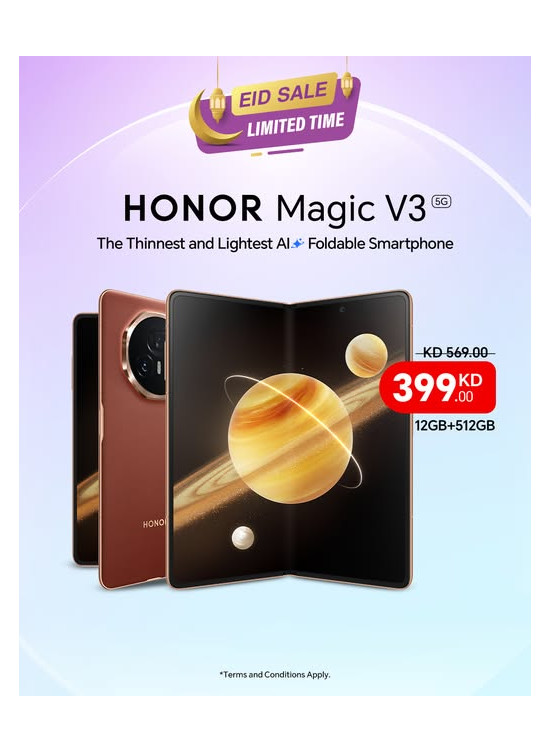 عروض العيد علي هاتف HONOR Magic V3