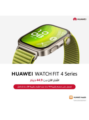 وصل حديثاً - HUAWEI WATCH FIT 4