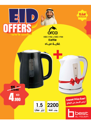 Eid Offers on Orca Kettles