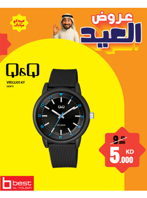 Eid Offers on Watches, Vol 2