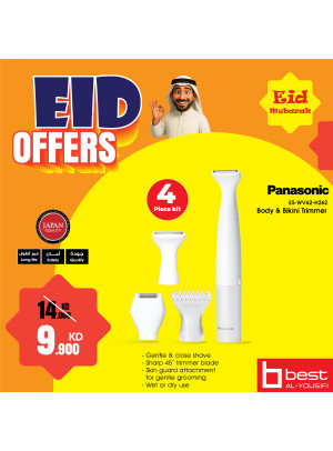 Eid Offers on Hair Trimmer