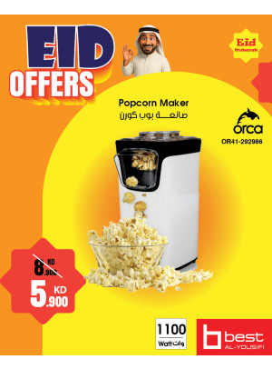 Eid Offers on Popcorn Makers & Waffle Maker