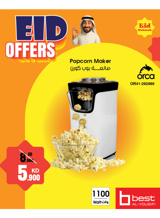 Eid Offers on Popcorn Makers & Waffle Maker
