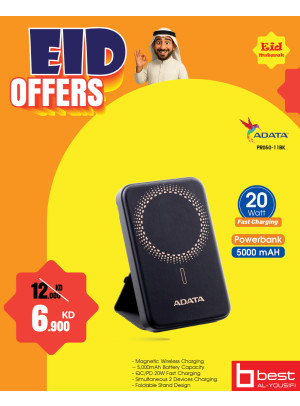 Eid Offers on ADATA Power Bank