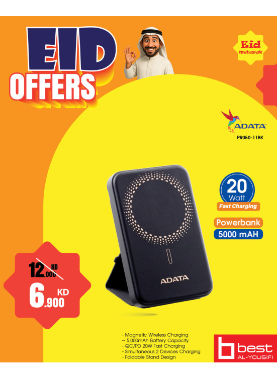 عروض العيد على باور بانك ADATA