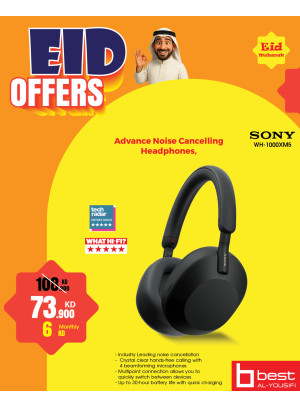 Eid Offers on Sony Headphones