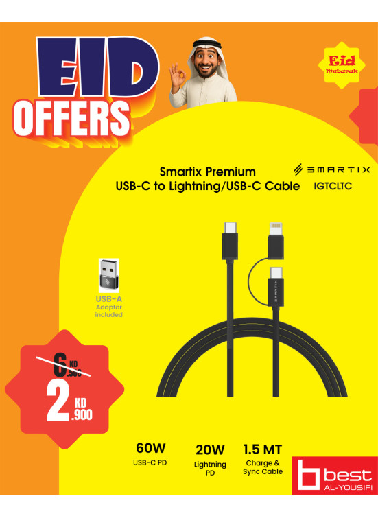 Eid Offers on Smartix Accessories
