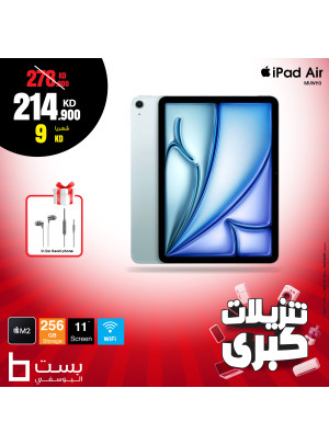 تنزيلات كبري على الأجهزة اللوحية، العدد الثاني