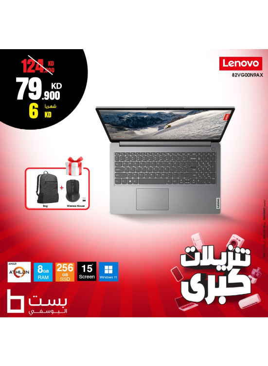 Mega Sale on Laptops