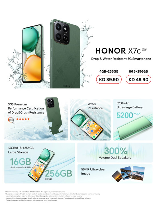 أطلبه الآن - جهاز HONOR X7c