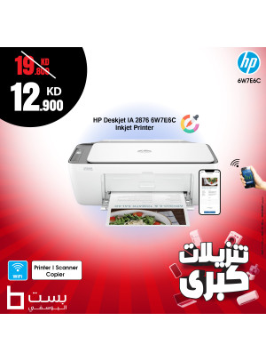 Mega Sale on Canon Printers, Vol 2