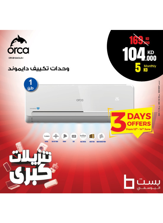 Mega Sale on Air Conditioner for 3 Days