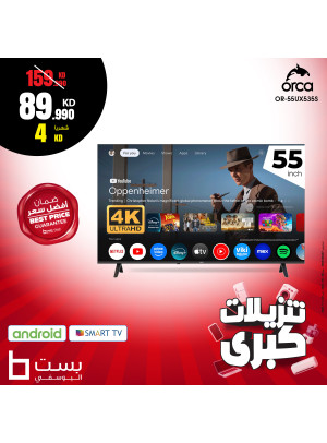 Mega Sale on Orca TVs