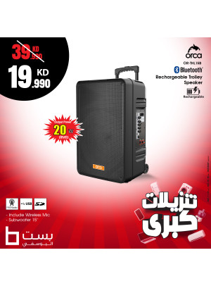 Mega Sale on Orac Speakers