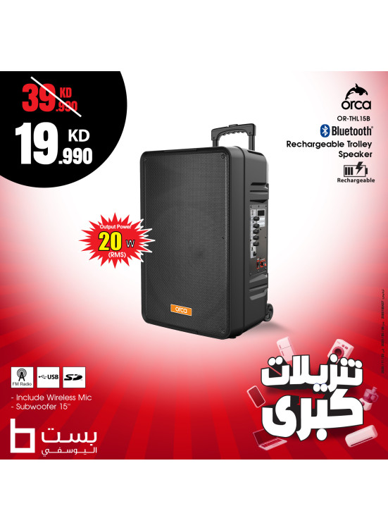 تنزيلات كبري على سماعات Orac