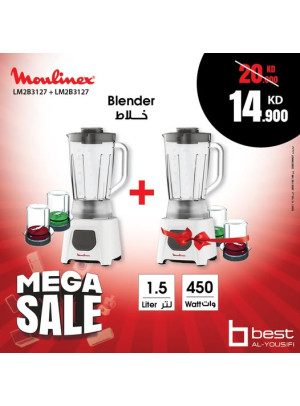 Mega Sale on Moulinex Blender