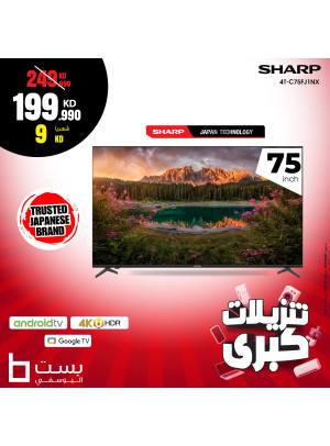Mega Sale on Sharp TVs
