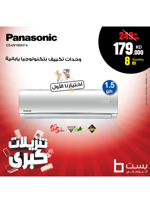 Mega Sale on Air Conditioner