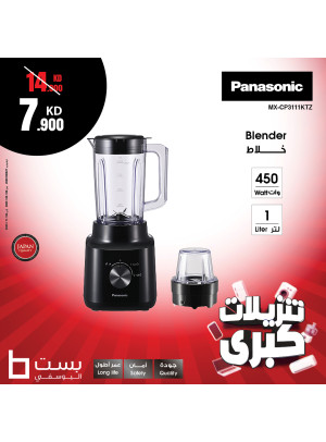 Mega Sale on Kitchen Appliances, Vol 2