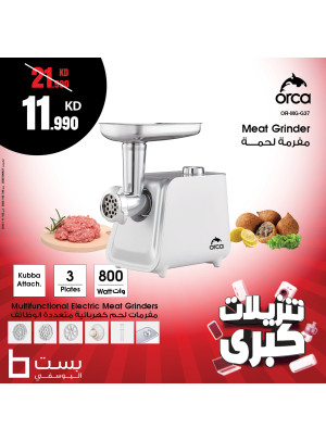 Mega Sale on Meat Grinder