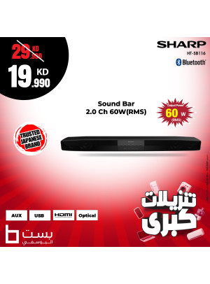 Mega Sale on Sound Bar
