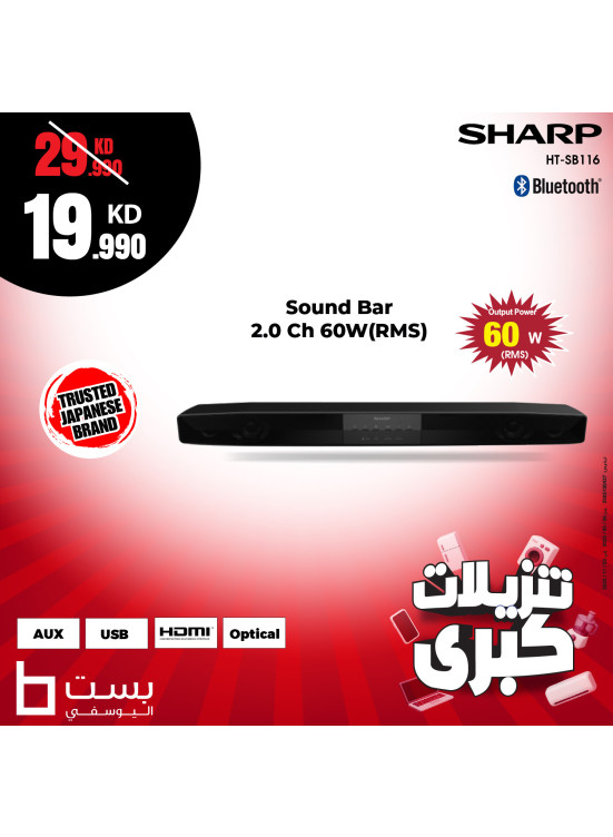 تنزيلات كبري على مكبر الصوت