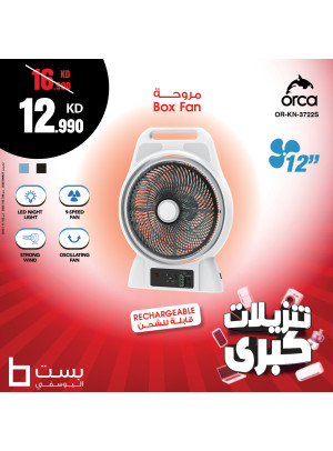 Mega Sale on Orac Fans, Vol 2