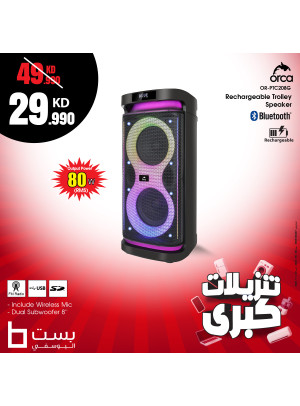 Mega Sale on  Sound Bar, Vol 2