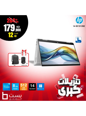 Mega Sale on Laptops, Vol 3