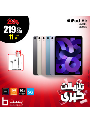 Mega Sale on IPad Air