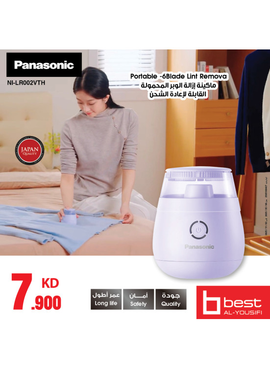 Special Offer on Portable Lint Remover