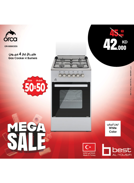 تنزيلات كبري على طباخ الغاز