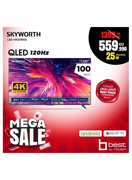 تنزيلات كبري على شاشات Skyworth