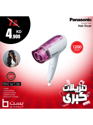تنزيلات كبري على مجففات الشعر