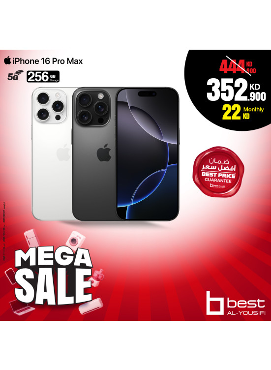 تنزيلات كبرى علي هواتف آيفون، العدد الثالث
