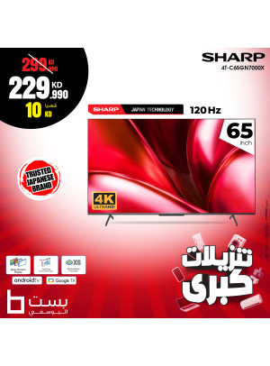 Mega Sale on Sharp TVs
