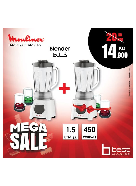 Mega Sale on Moulinex Blender