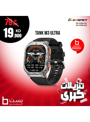 Mega Sale on Smartwatch