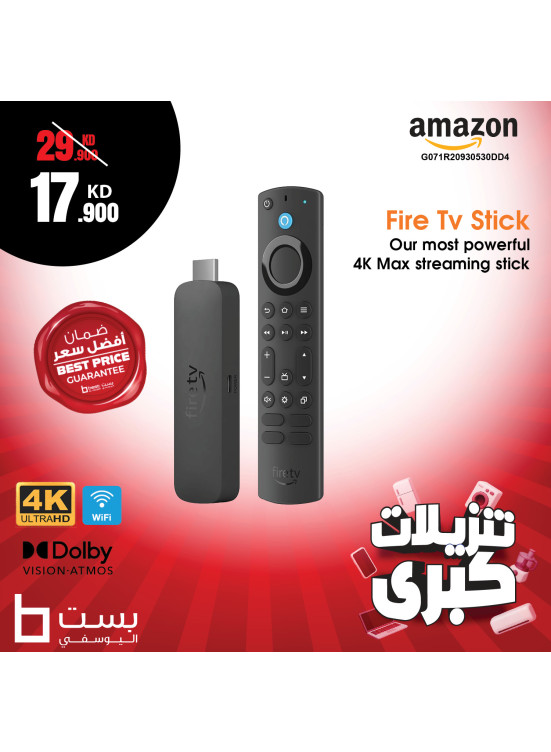 تنزيلات كبري على أجهزة البث التلفزيوني