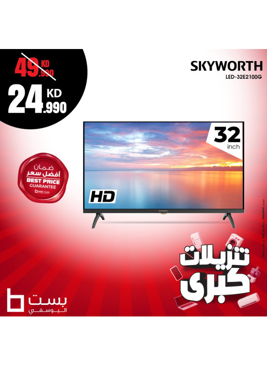 Mega Sale on Skyworth TVs, Vol 3