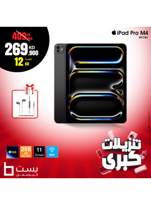 Mega Sale on Tablets, Vol 5