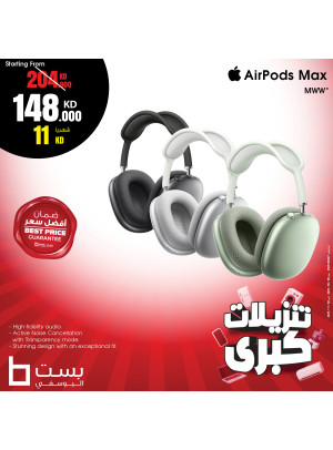 Mega Sale on  Apple AirPods Max