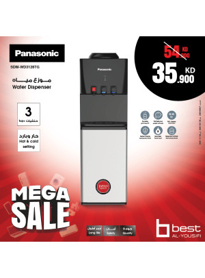 Mega Sale on Water Dispensers
