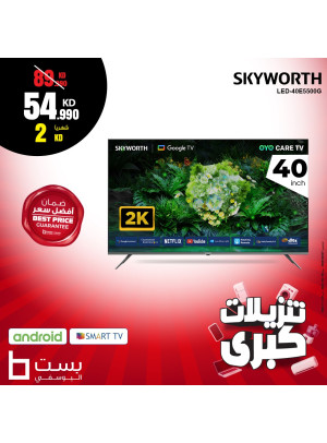 Mega Sale on Samsung TVs, Vol 2