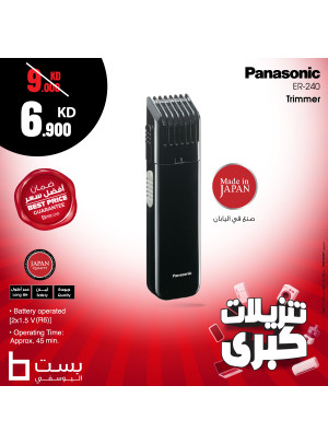 Mega Sale on Panasonic Care Tools
