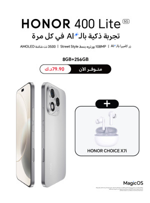 Order Now - HONOR 400 Lite